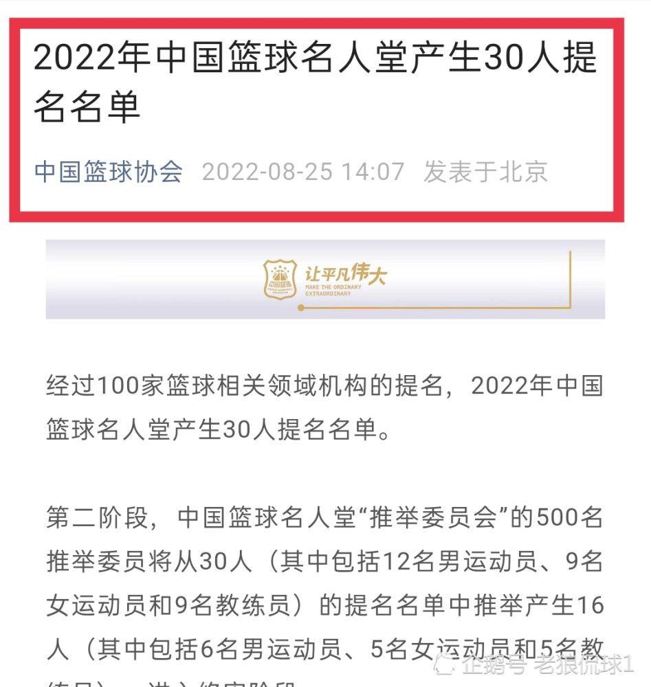 然而，你必须找到一家愿意支付他5500万欧转会费的俱乐部。